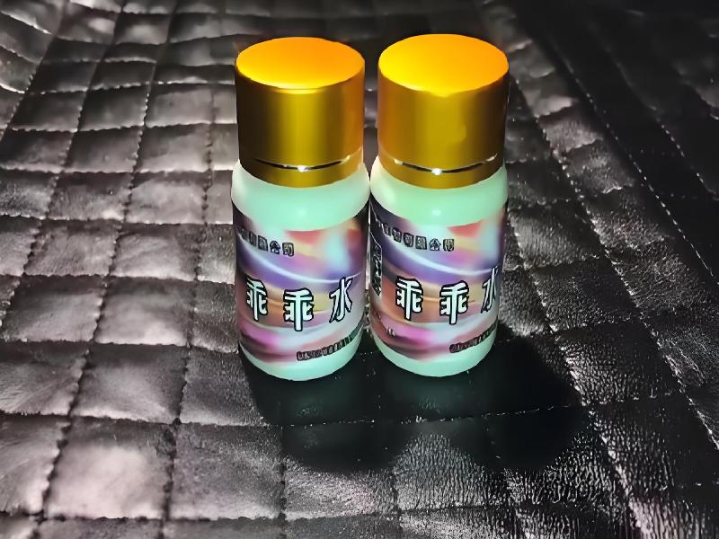 女士专用迷水5697-81E型号